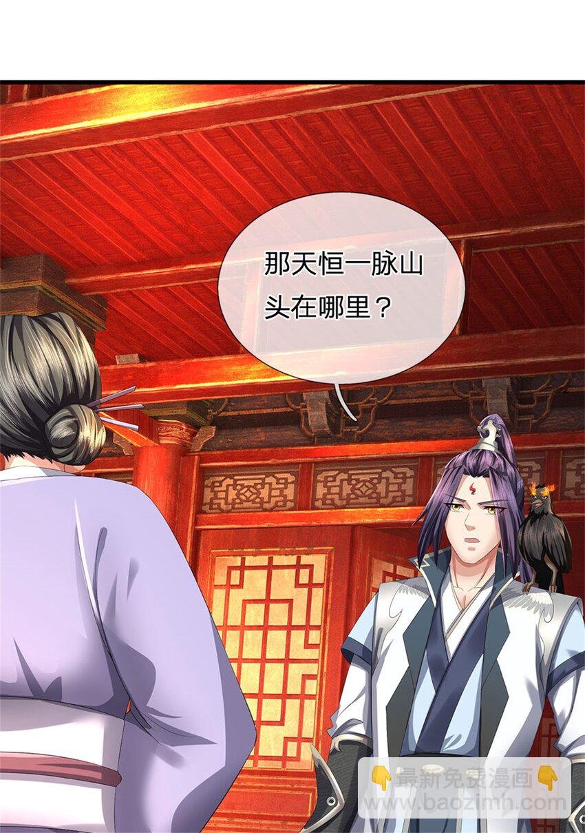 第117话 竟然还没有死