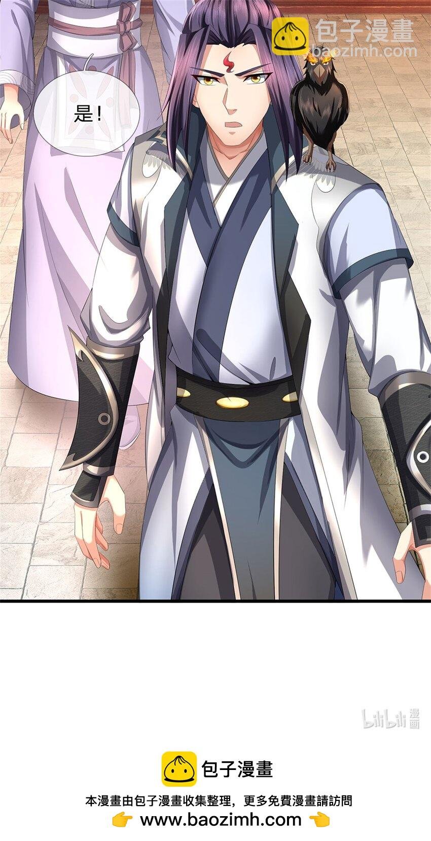 第117话 竟然还没有死
