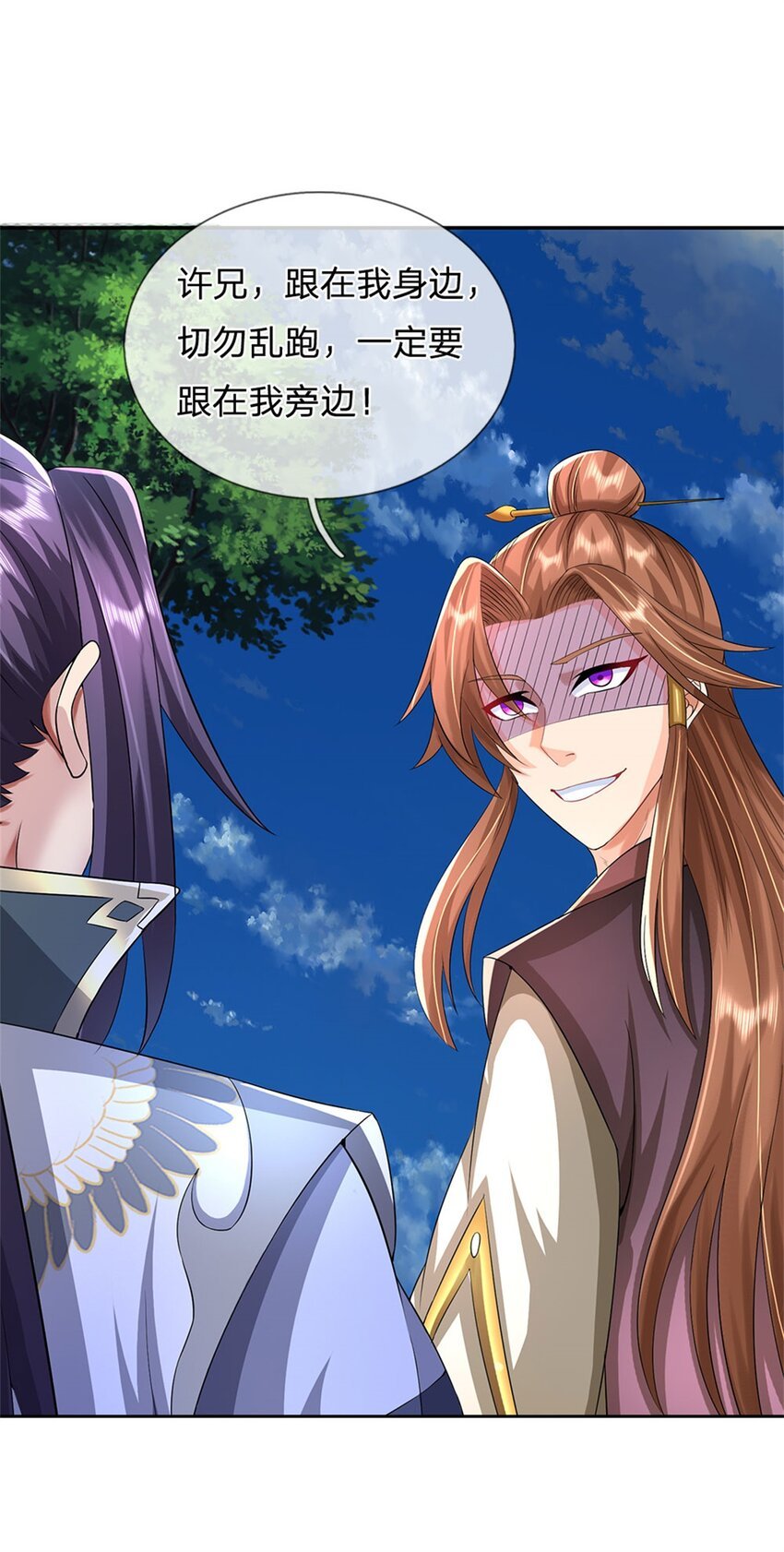 第11话 必将扬名金陵