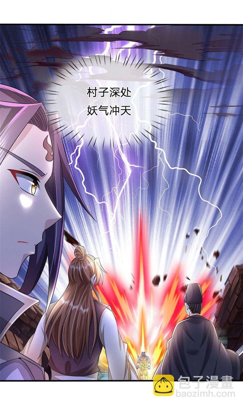 第11话 必将扬名金陵