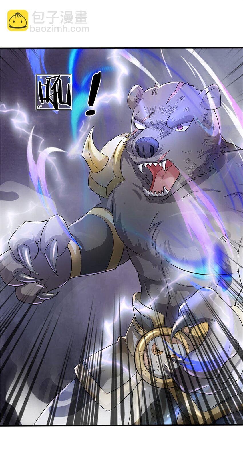 第11话 必将扬名金陵