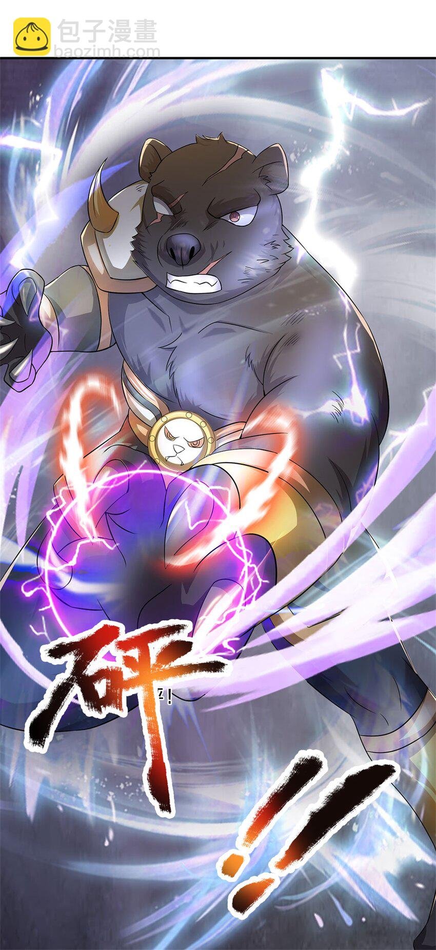 第11话 必将扬名金陵