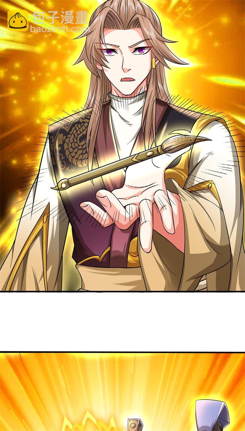第11话 必将扬名金陵