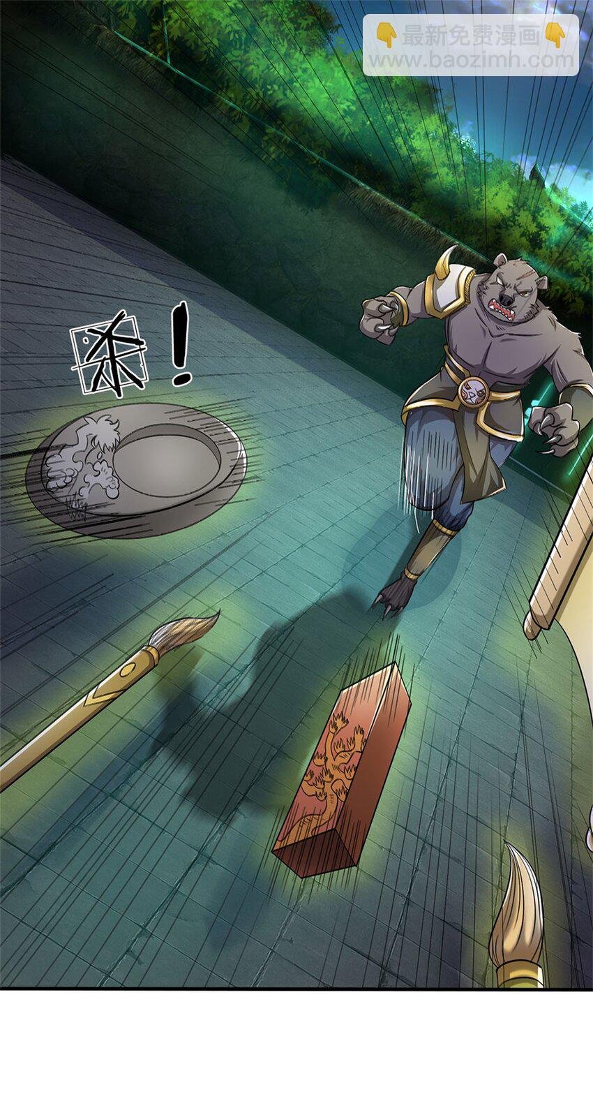 第11话 必将扬名金陵