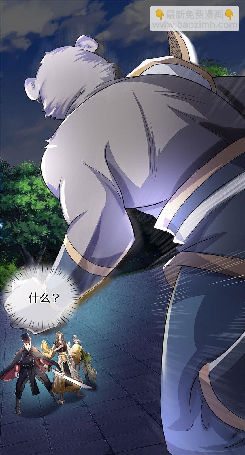 第11话 必将扬名金陵