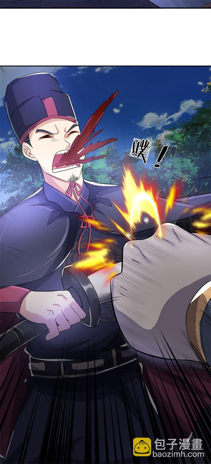 第11话 必将扬名金陵