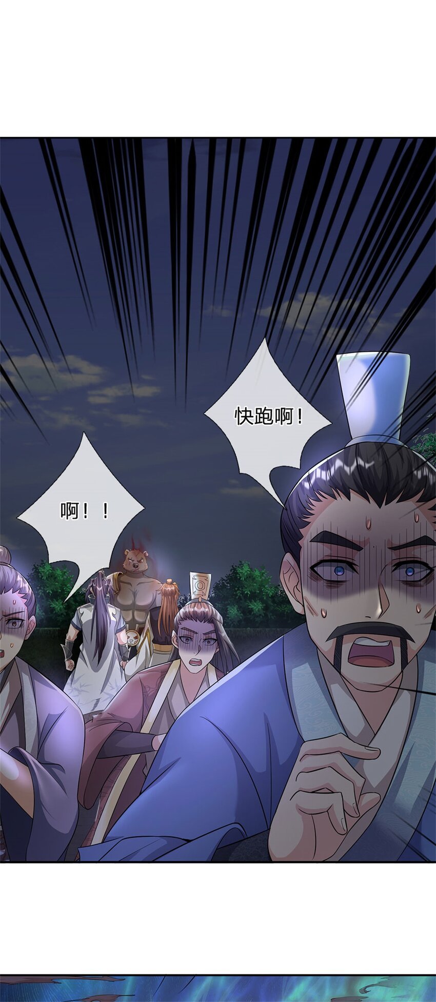 第11话 必将扬名金陵