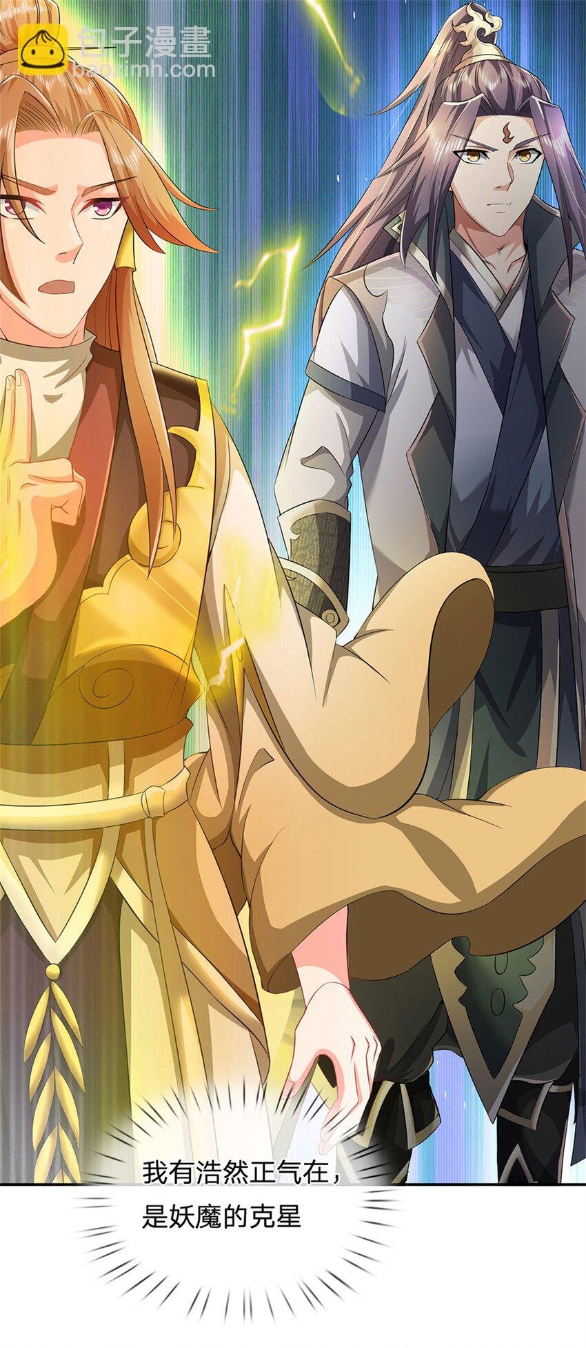 第11话 必将扬名金陵