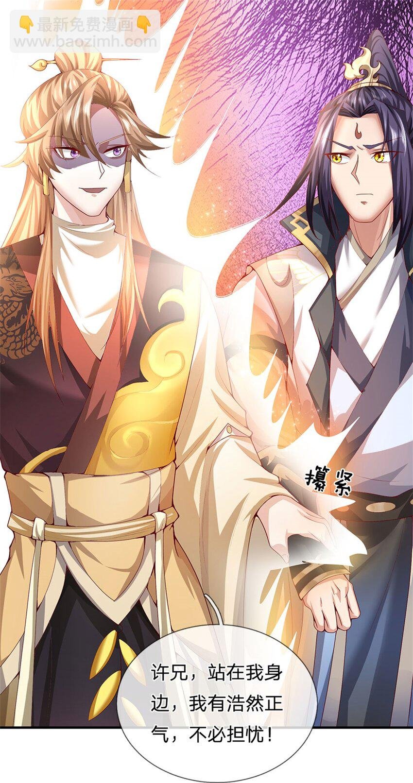 第11话 必将扬名金陵