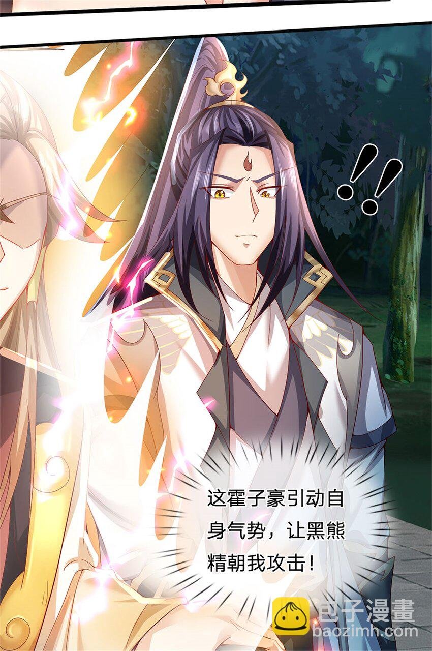 第11话 必将扬名金陵