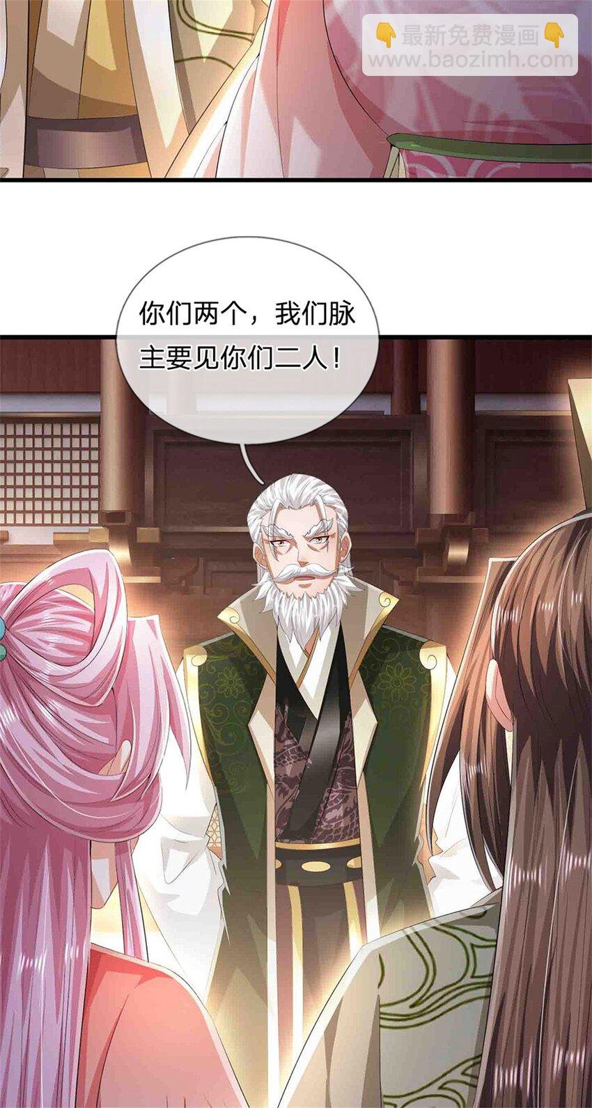 第118话 终于杀上山来