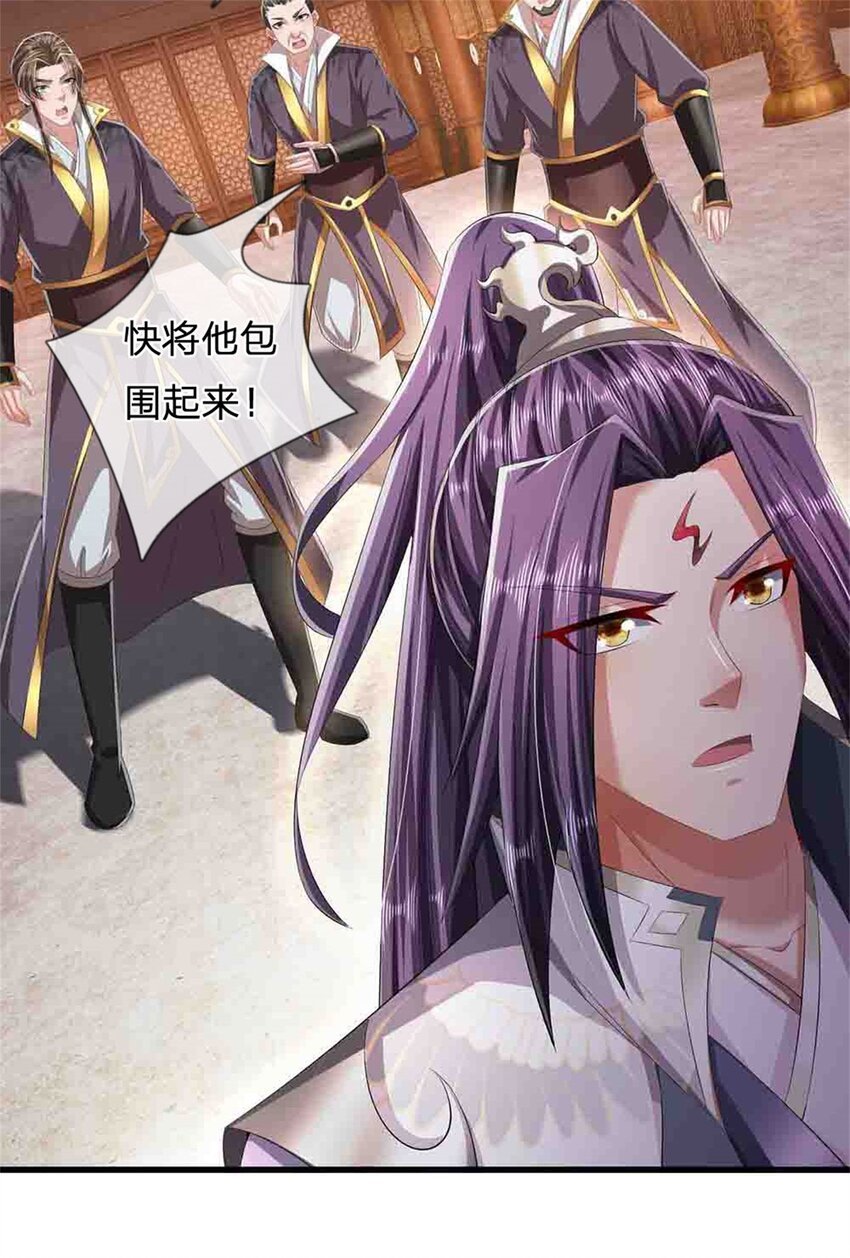 第118话 终于杀上山来