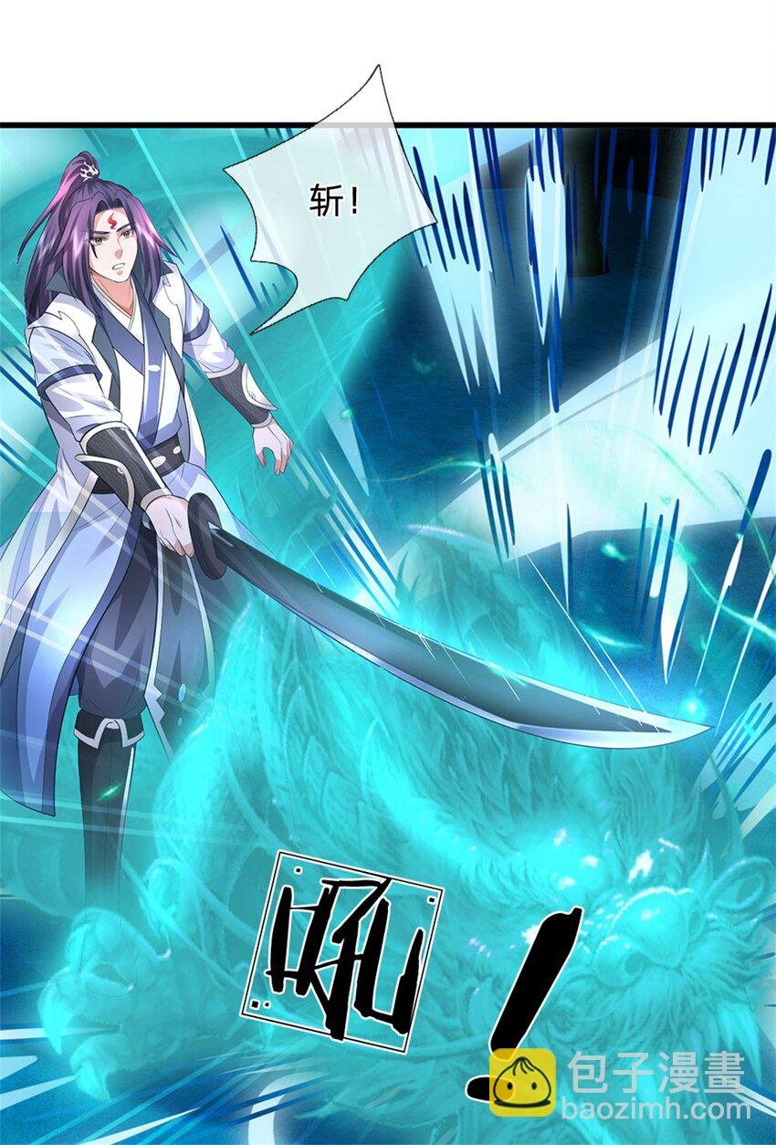 第118话 终于杀上山来