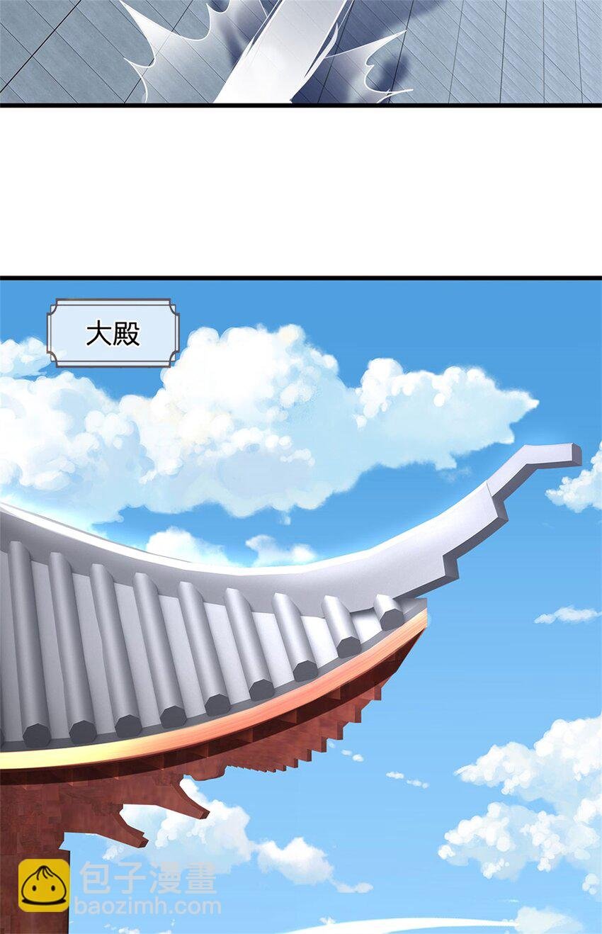 第118话 终于杀上山来