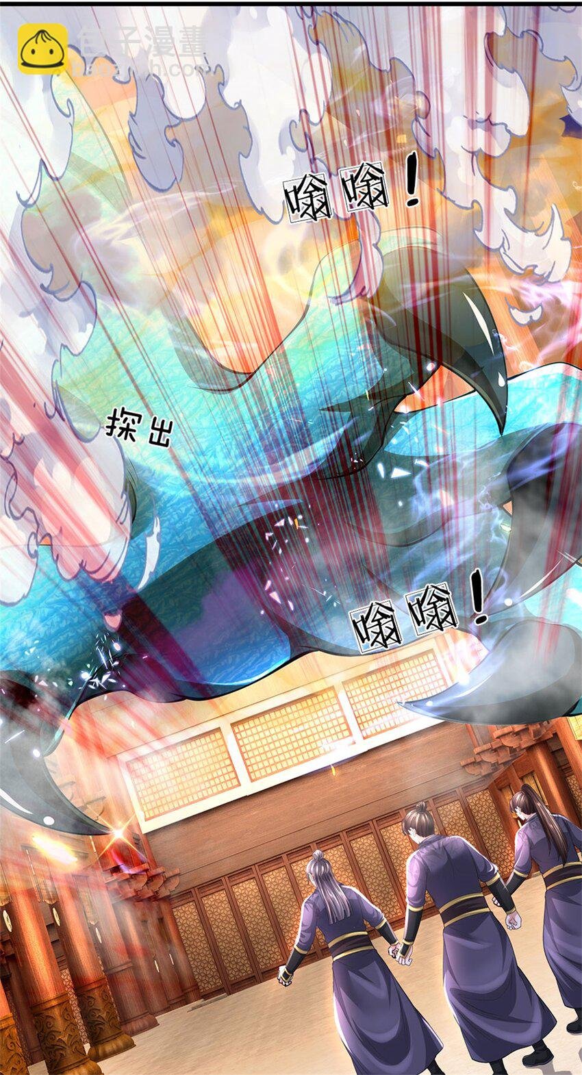 第119话 妖域皇族之人