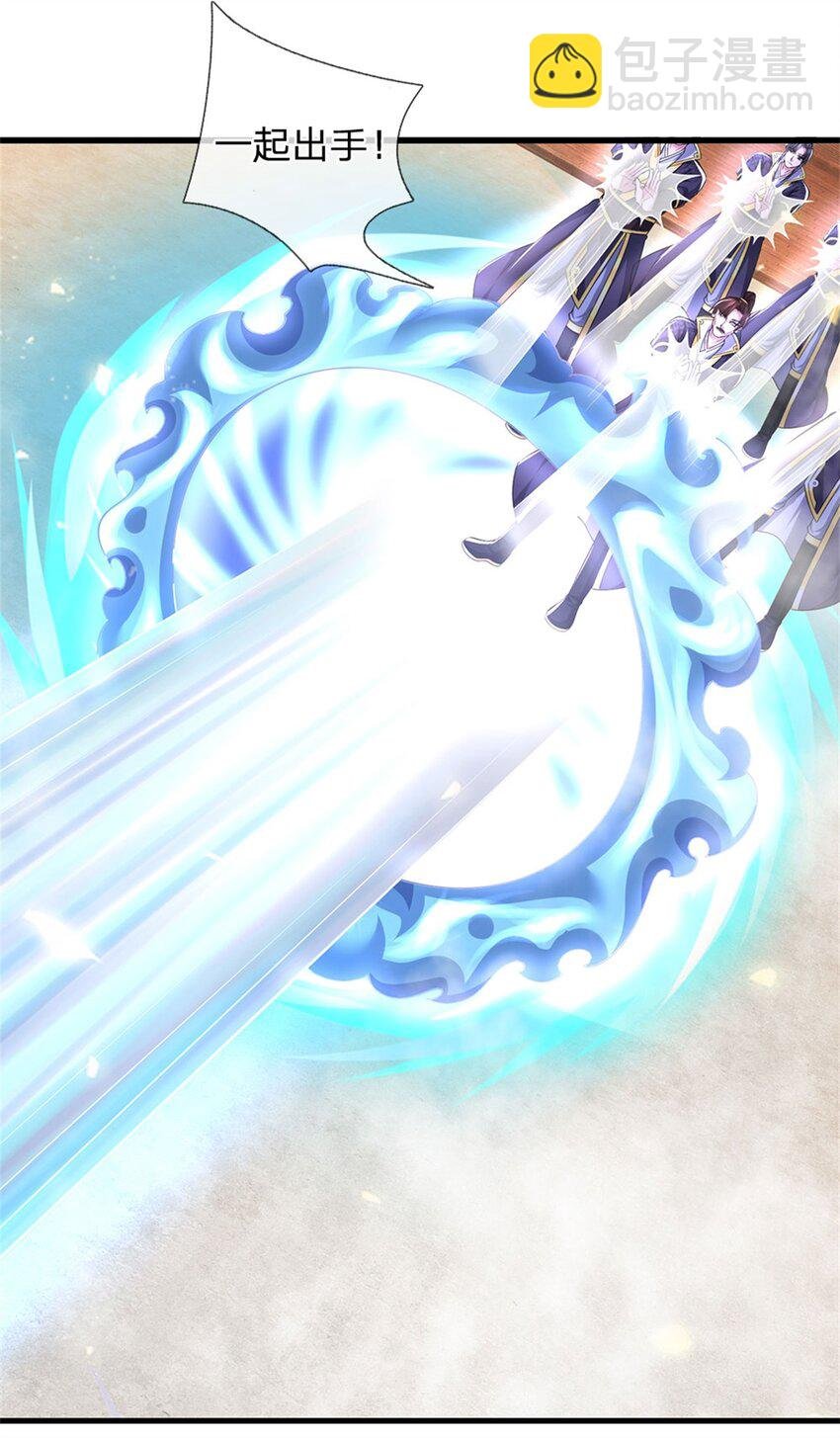 第119话 妖域皇族之人