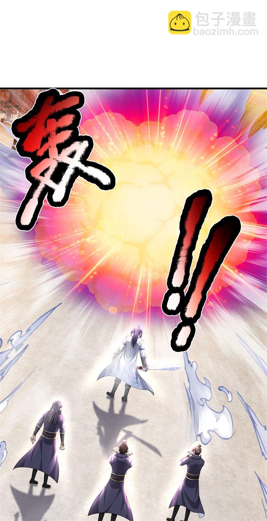 第119话 妖域皇族之人