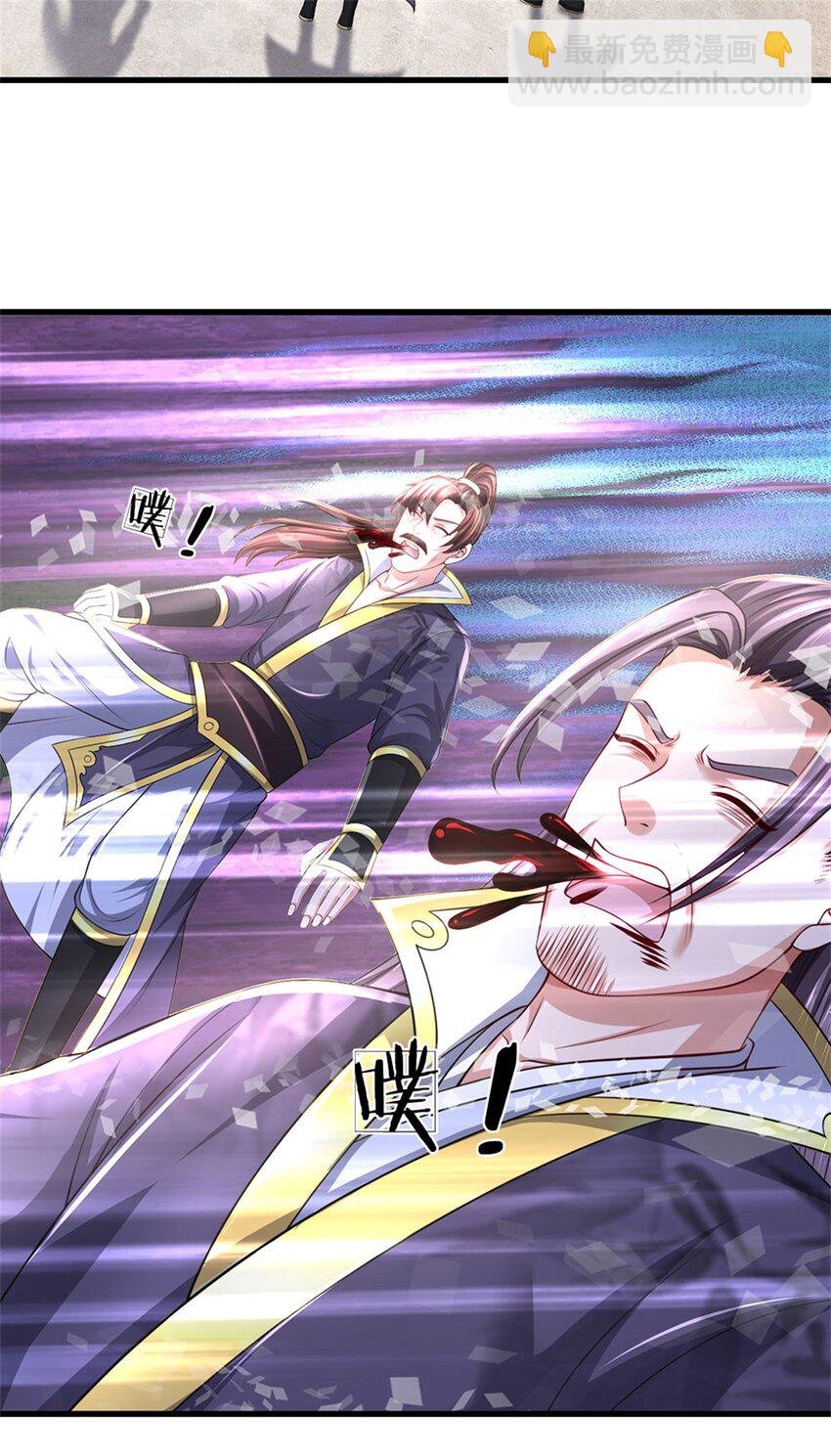 第119话 妖域皇族之人