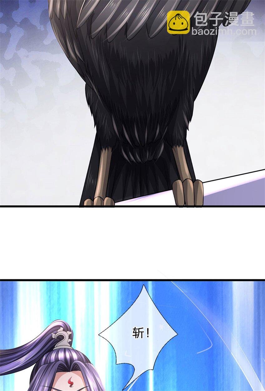 第119话 妖域皇族之人