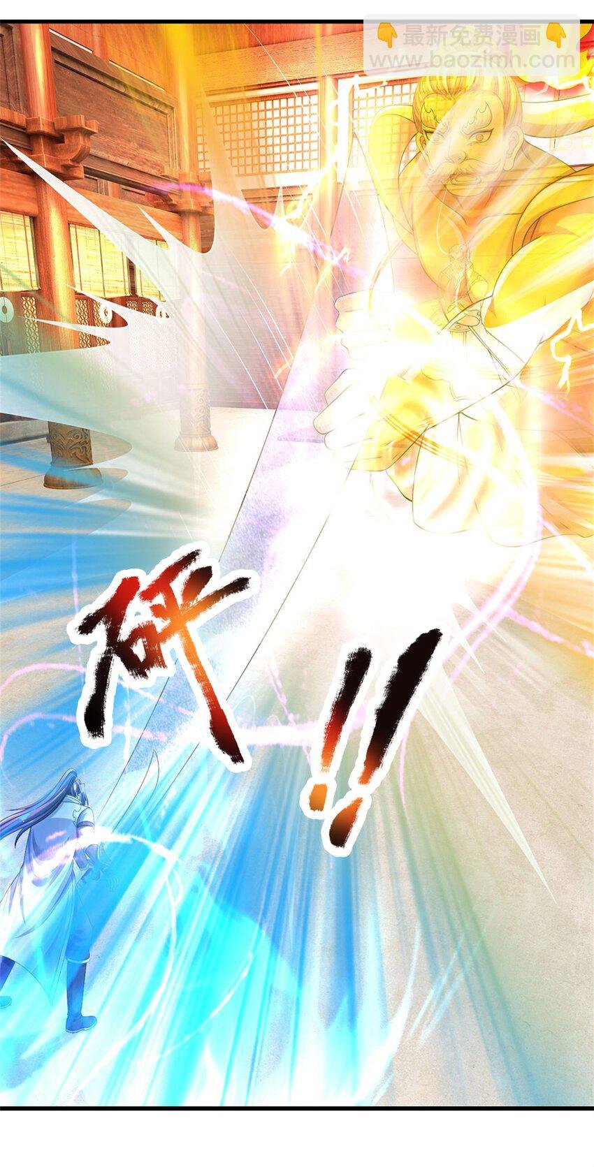 第119话 妖域皇族之人