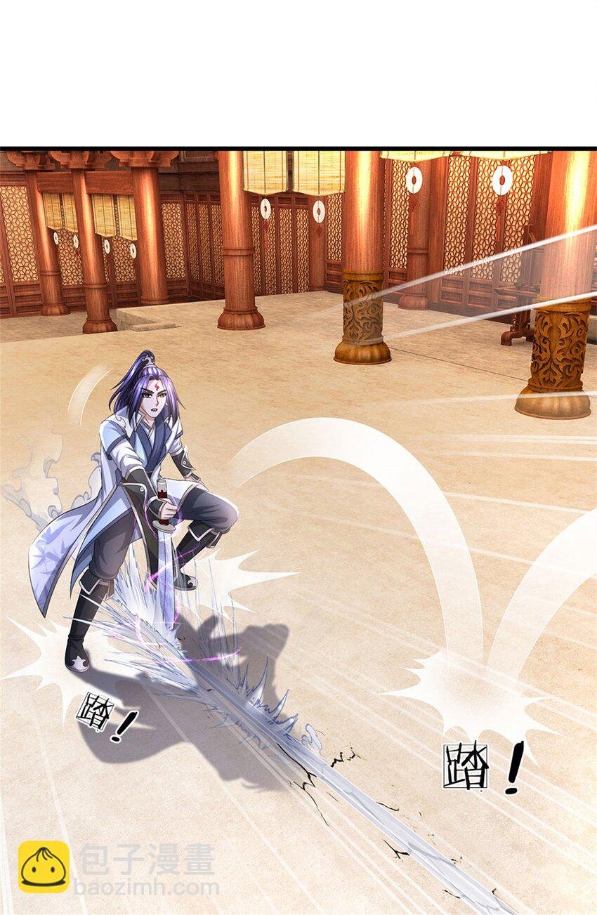 第119话 妖域皇族之人