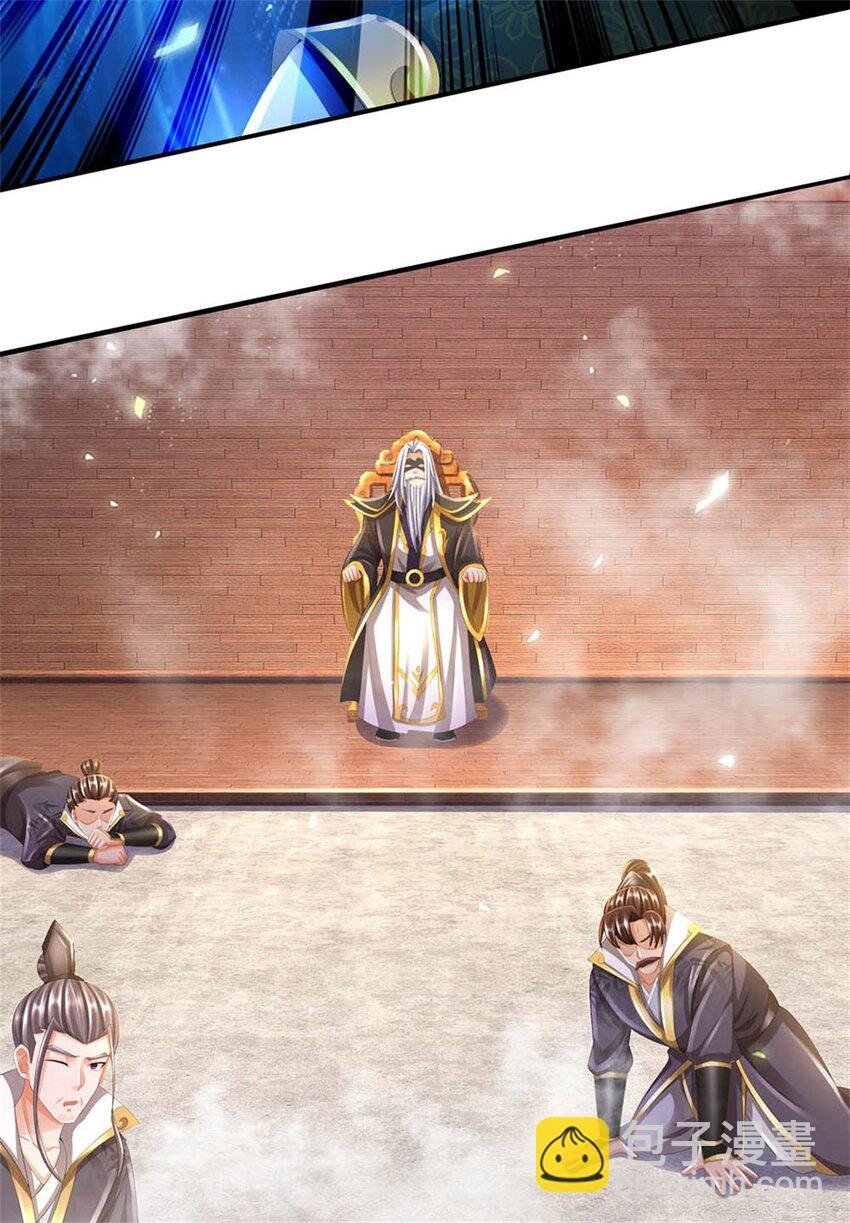 第119话 妖域皇族之人
