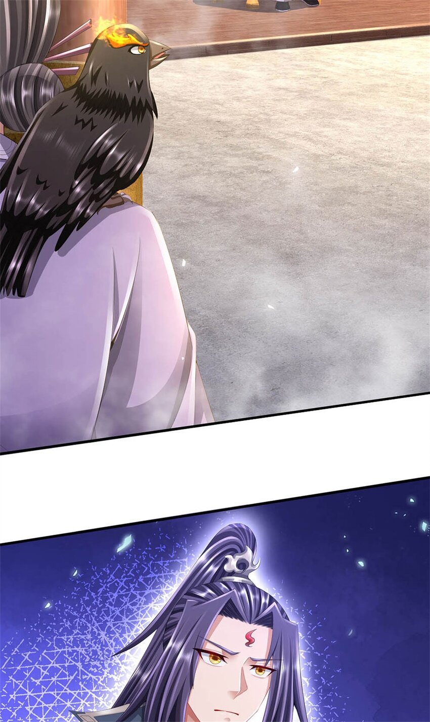 第119话 妖域皇族之人