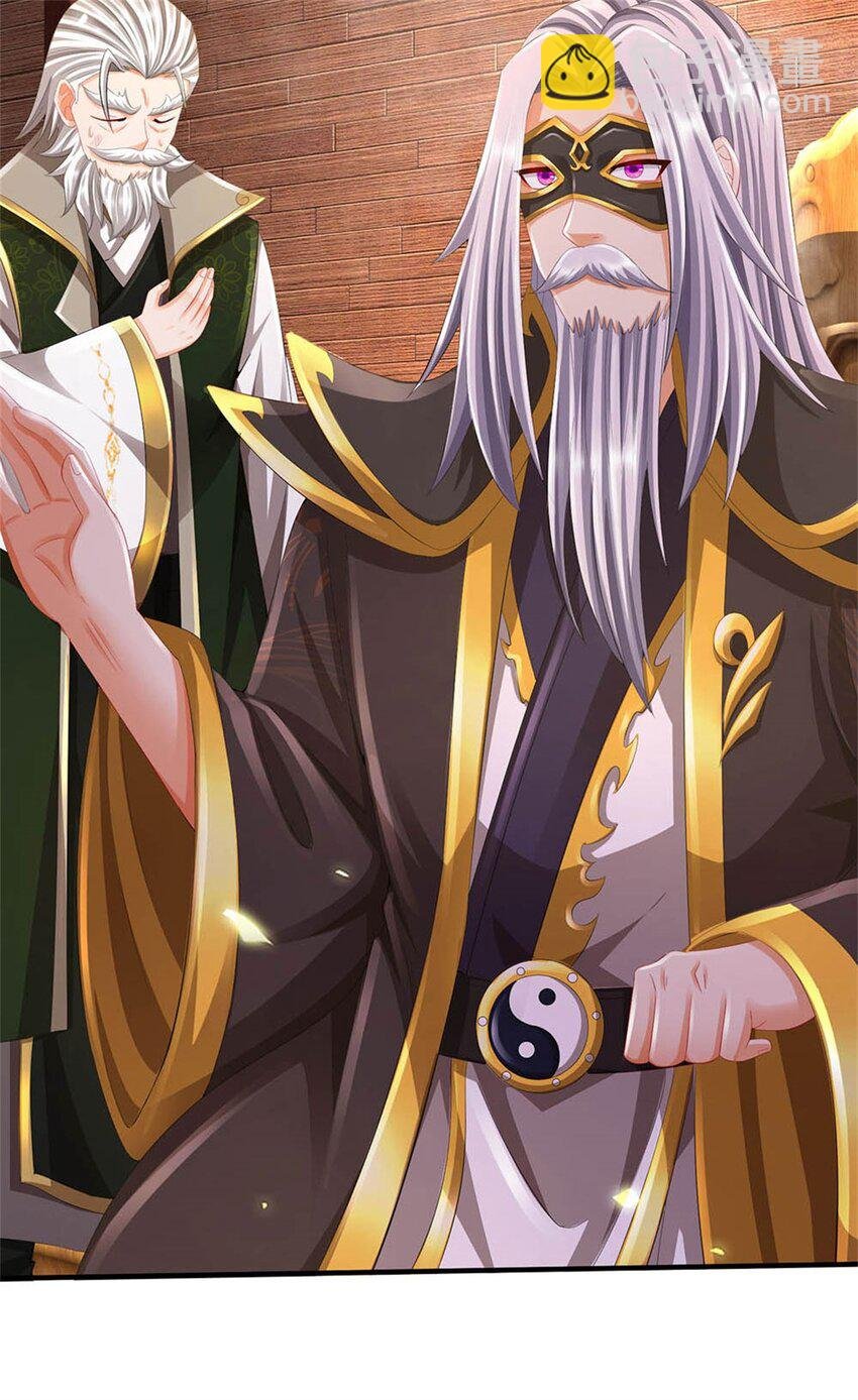 第119话 妖域皇族之人