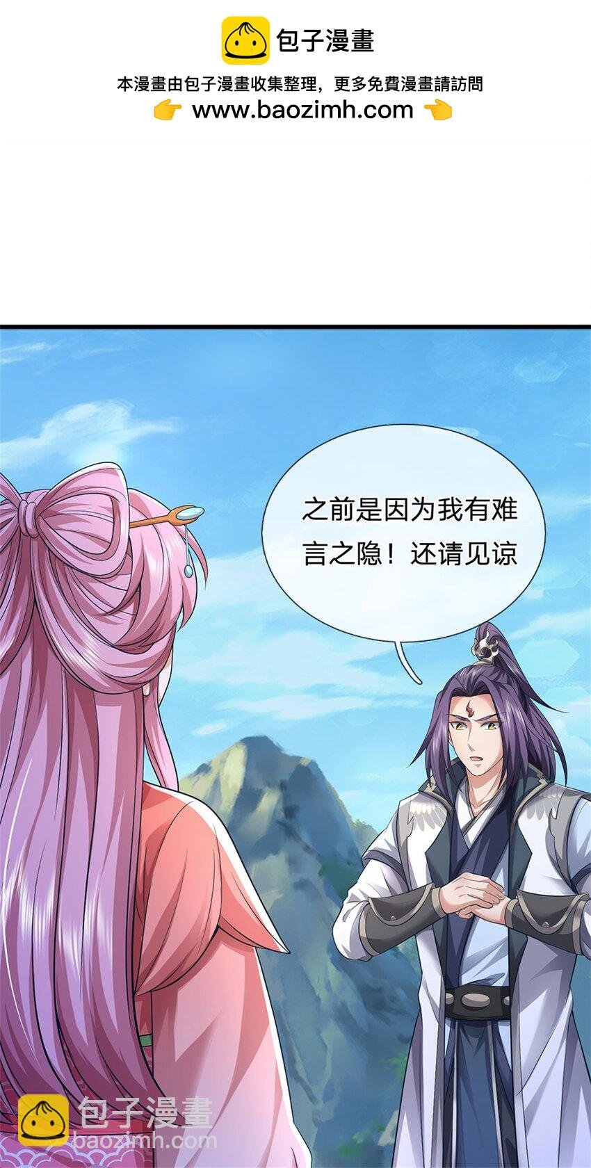 第121话 谁也不能拦我