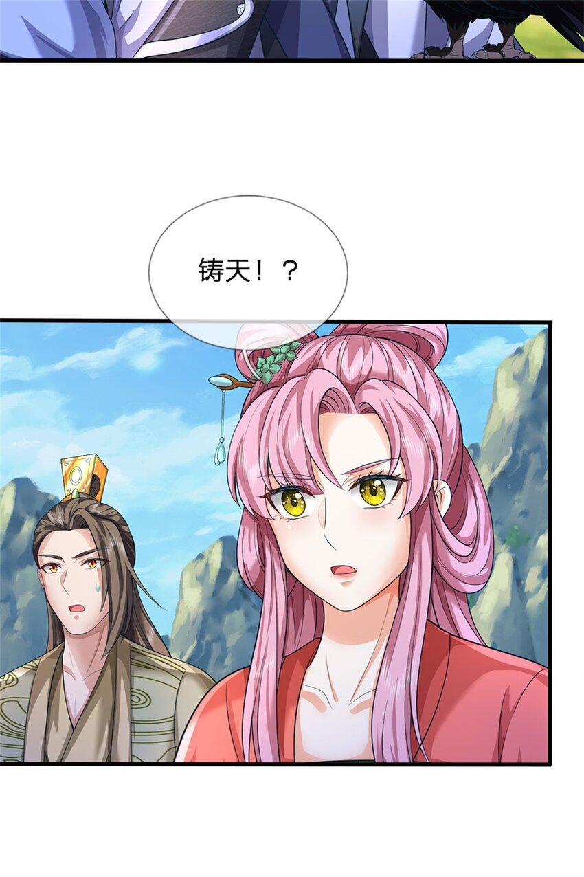 第121话 谁也不能拦我