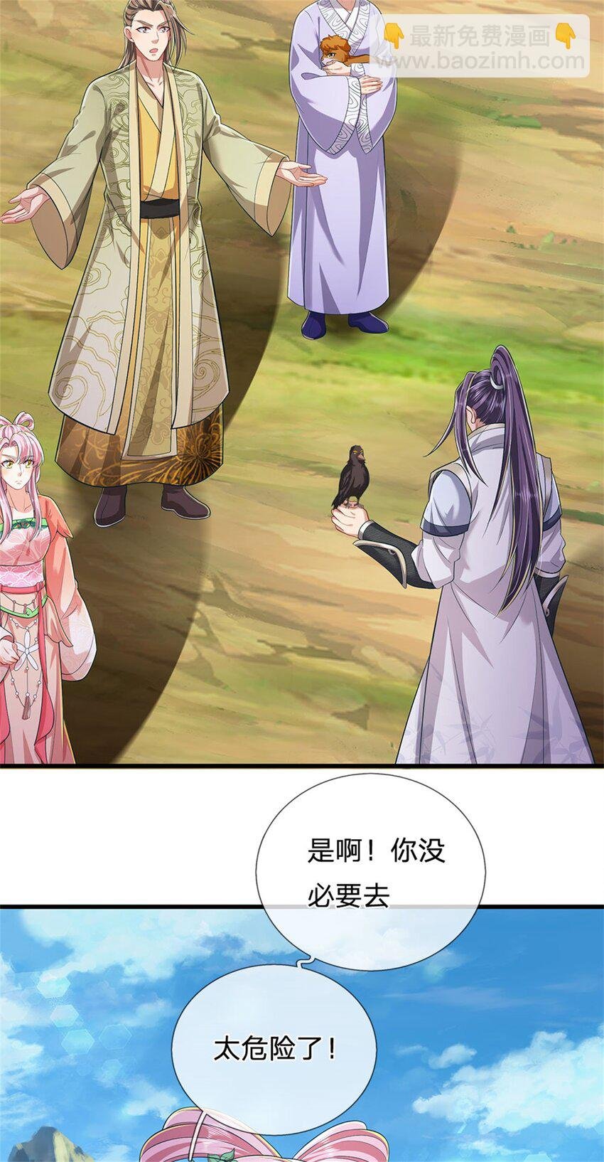 第121话 谁也不能拦我