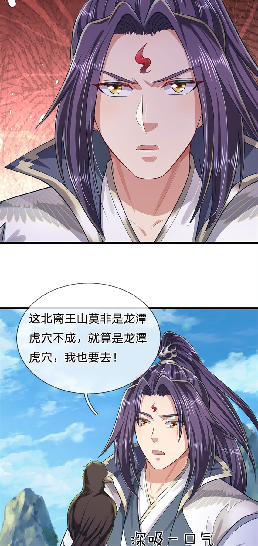 第121话 谁也不能拦我