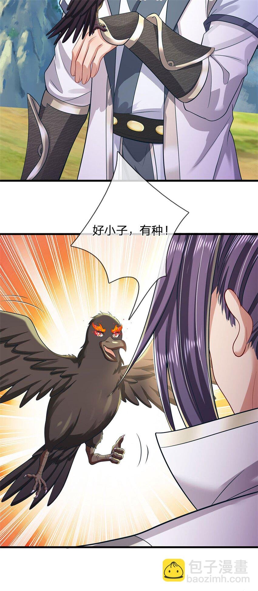 第121话 谁也不能拦我