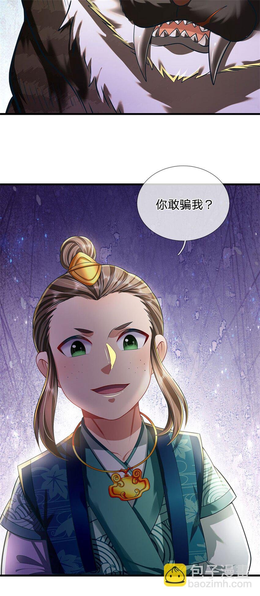 第121话 谁也不能拦我