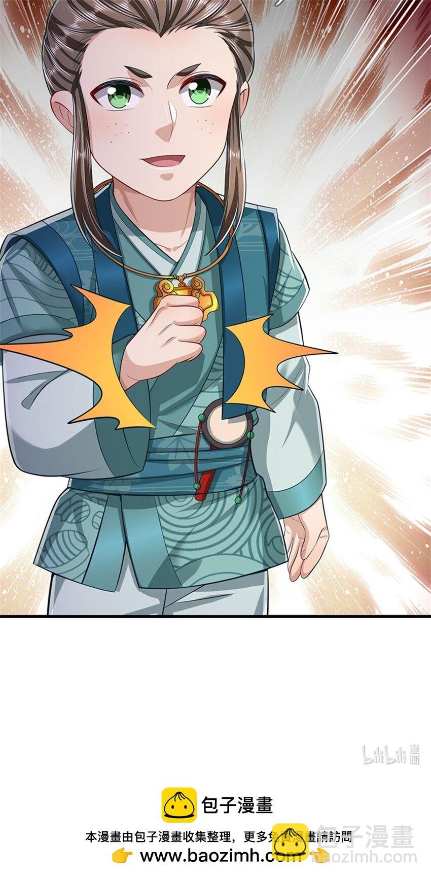 第121话 谁也不能拦我