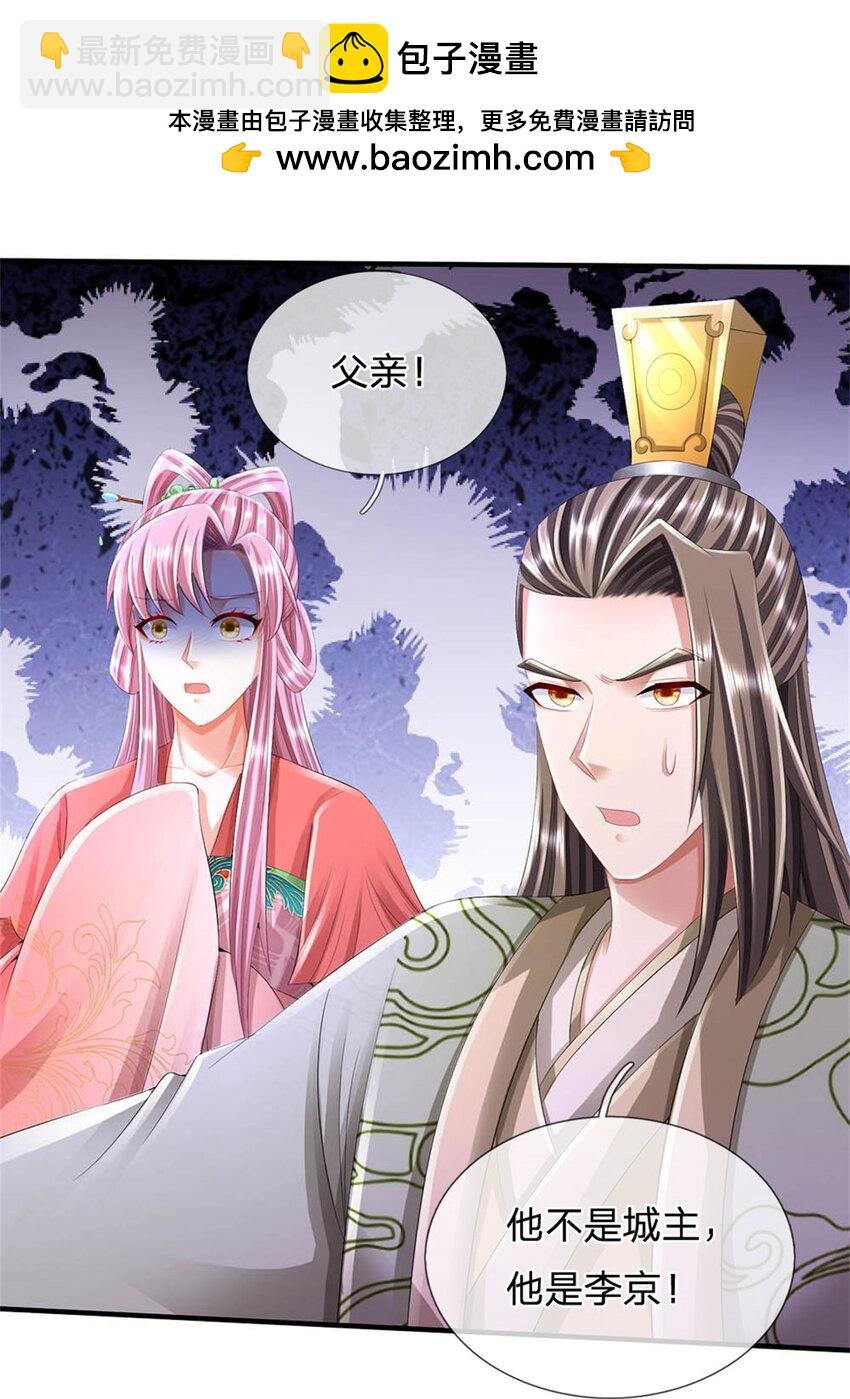 第120话 天恒留不住我