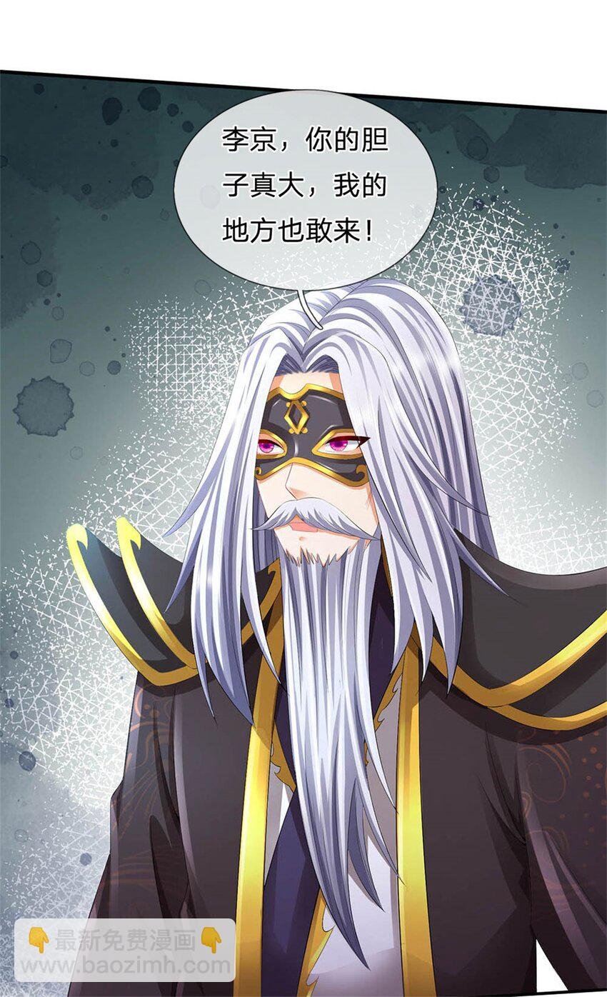第120话 天恒留不住我