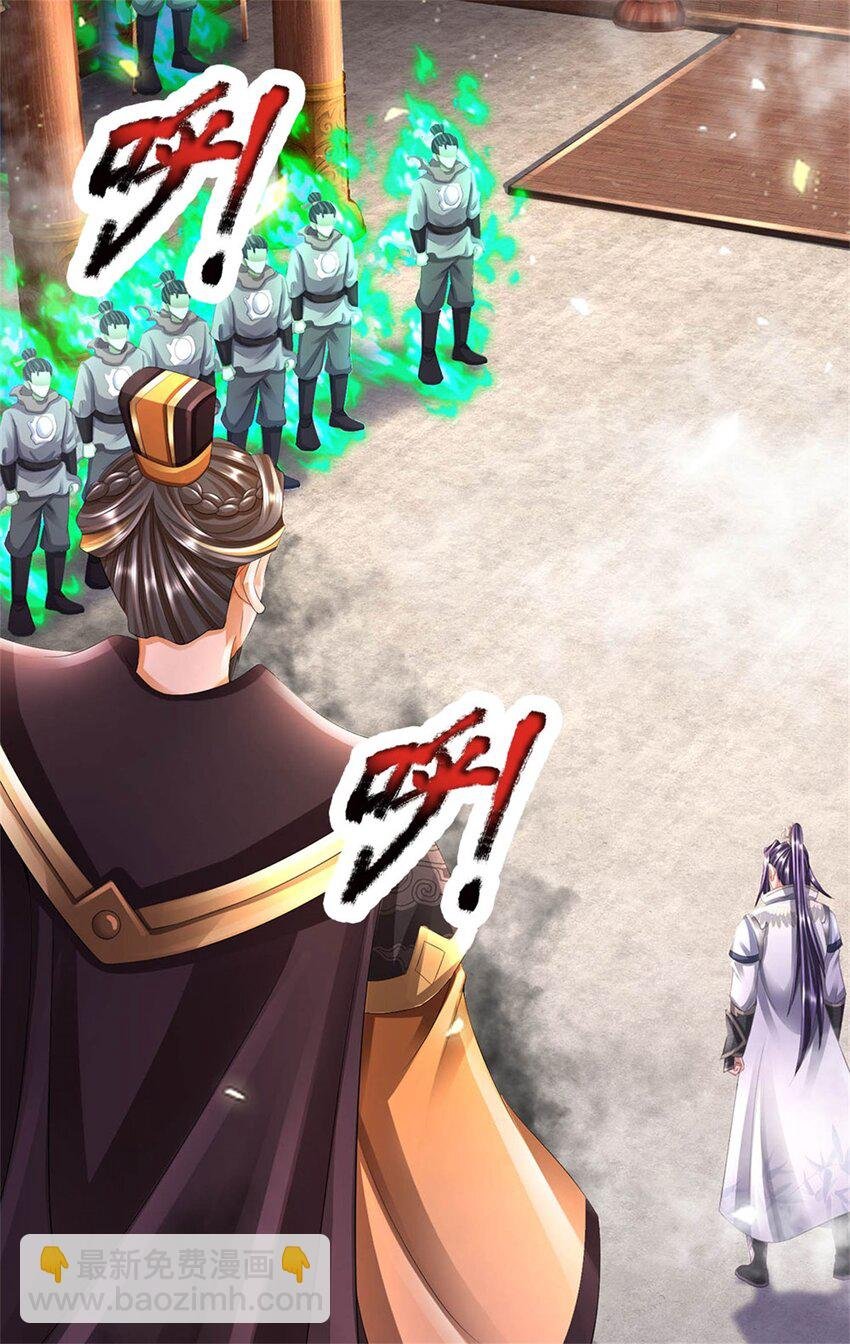 第120话 天恒留不住我