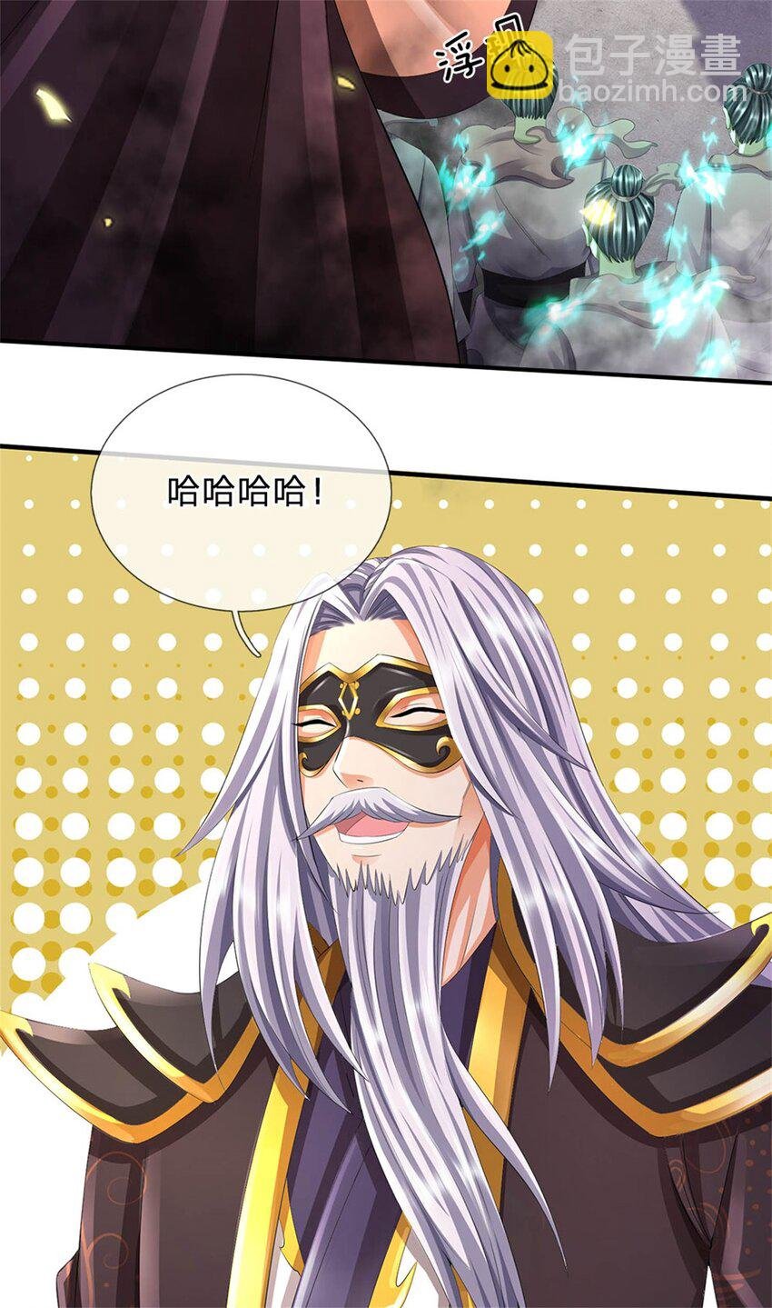 第120话 天恒留不住我