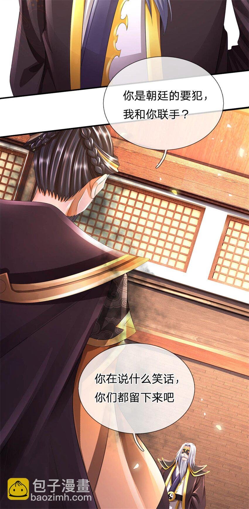 第120话 天恒留不住我