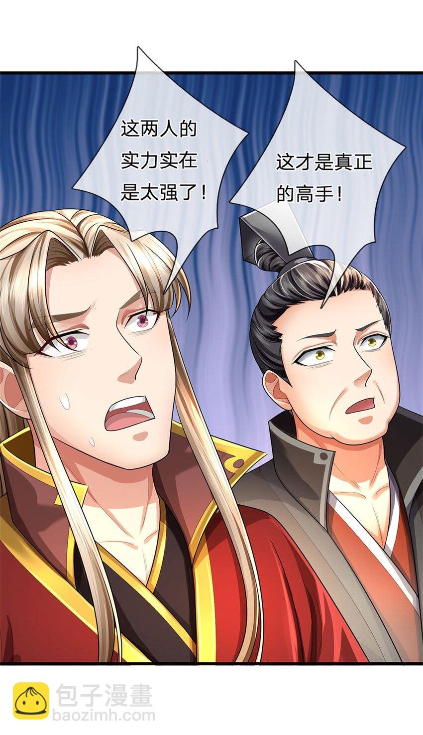第120话 天恒留不住我