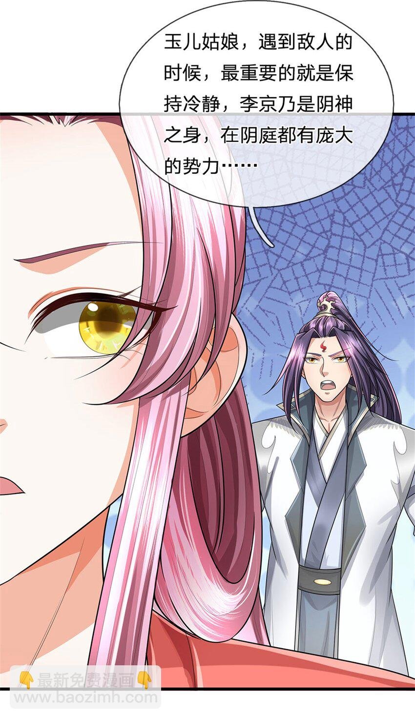 第120话 天恒留不住我