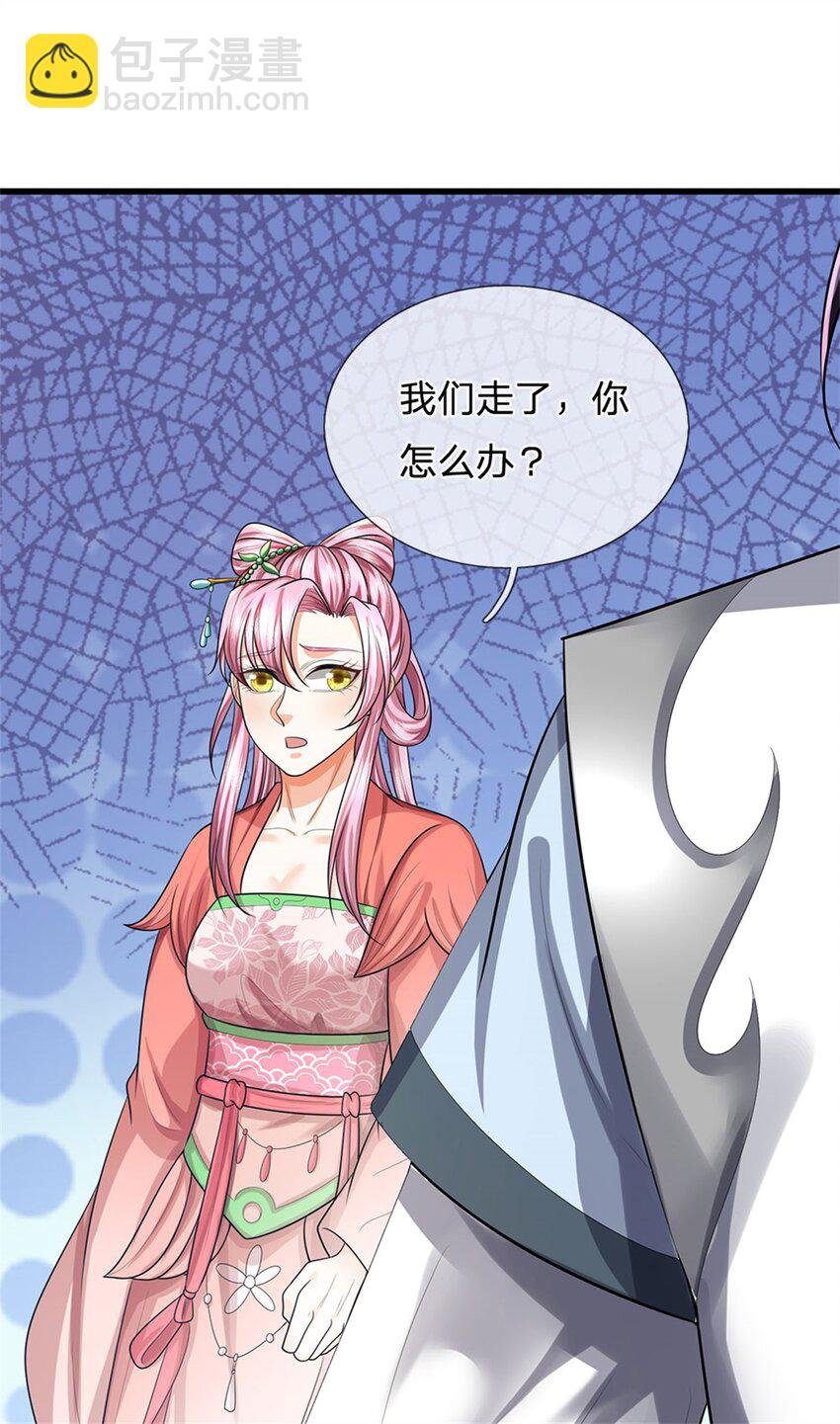 第120话 天恒留不住我