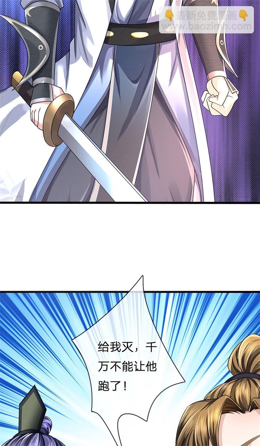 第120话 天恒留不住我