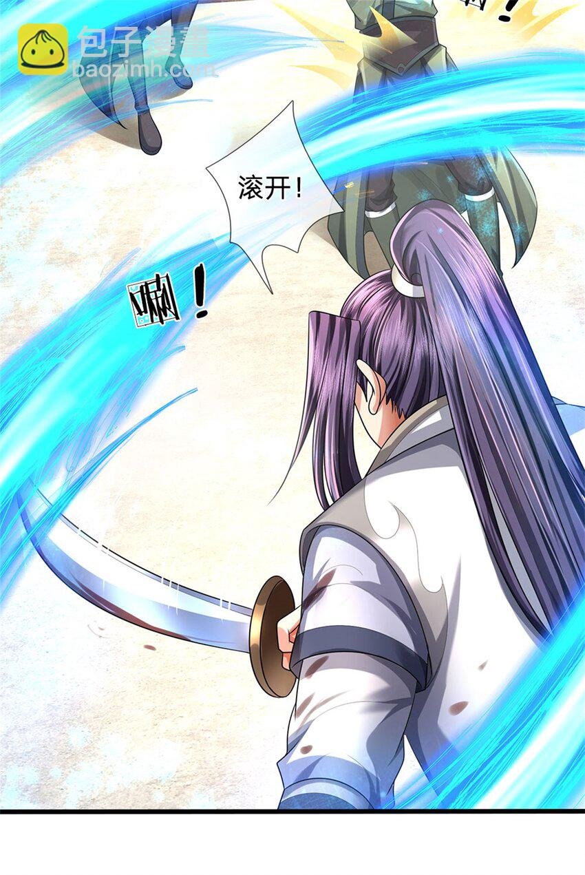 第120话 天恒留不住我