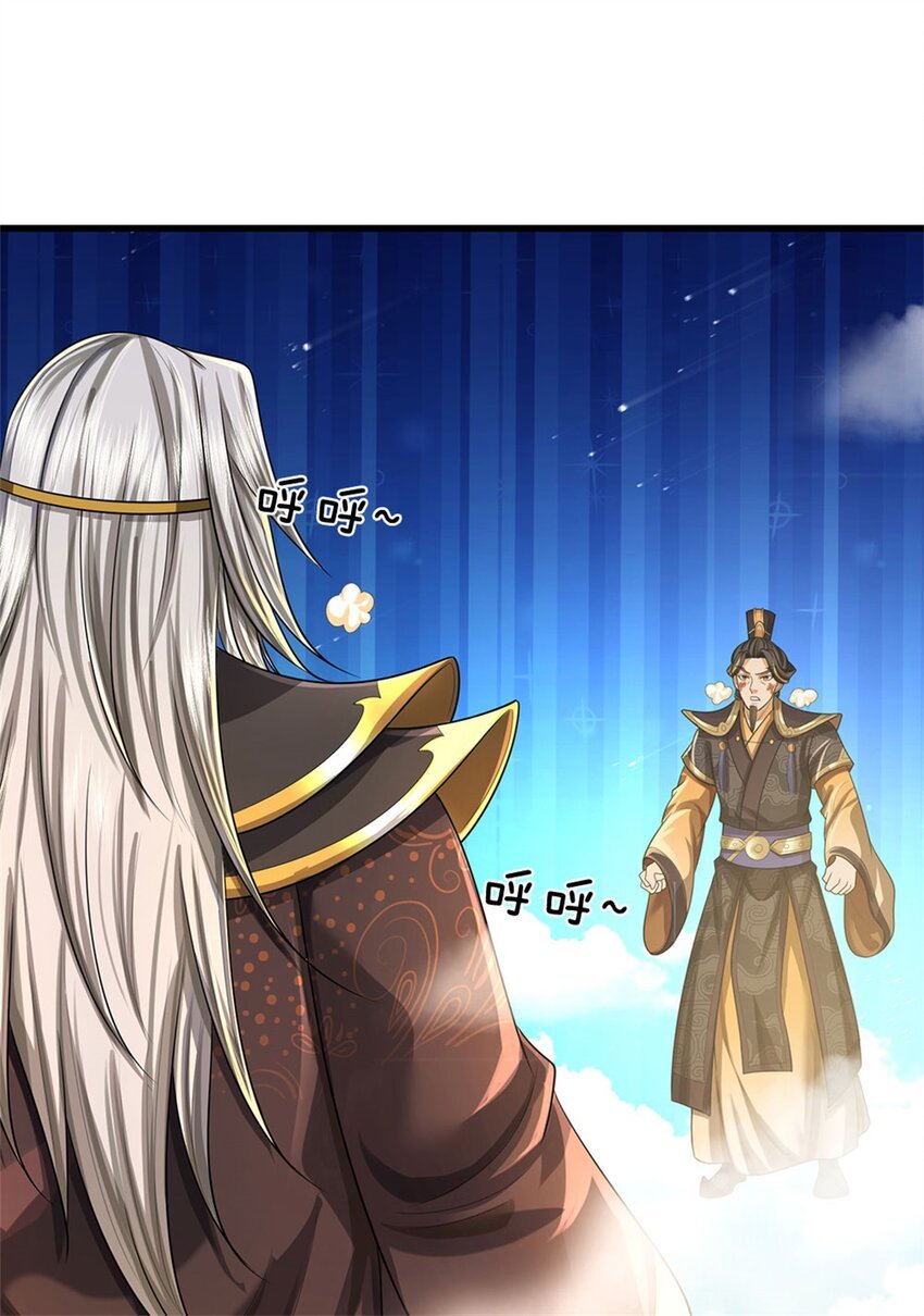 第120话 天恒留不住我