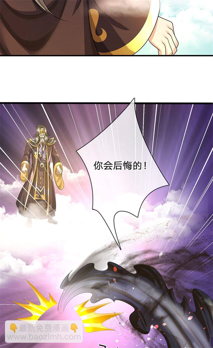 第120话 天恒留不住我