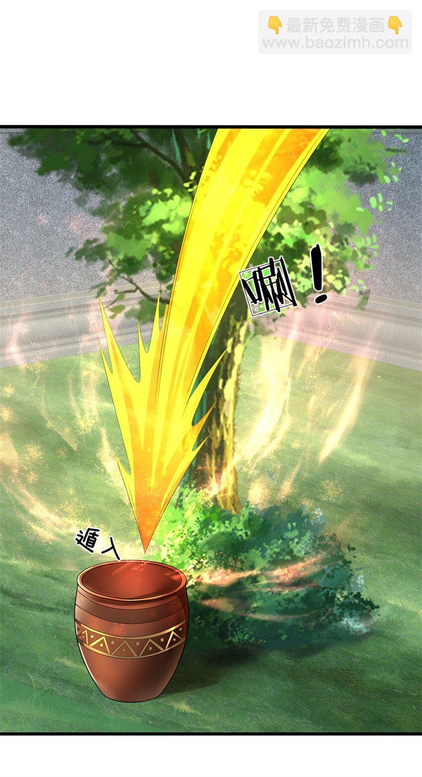 第120话 天恒留不住我