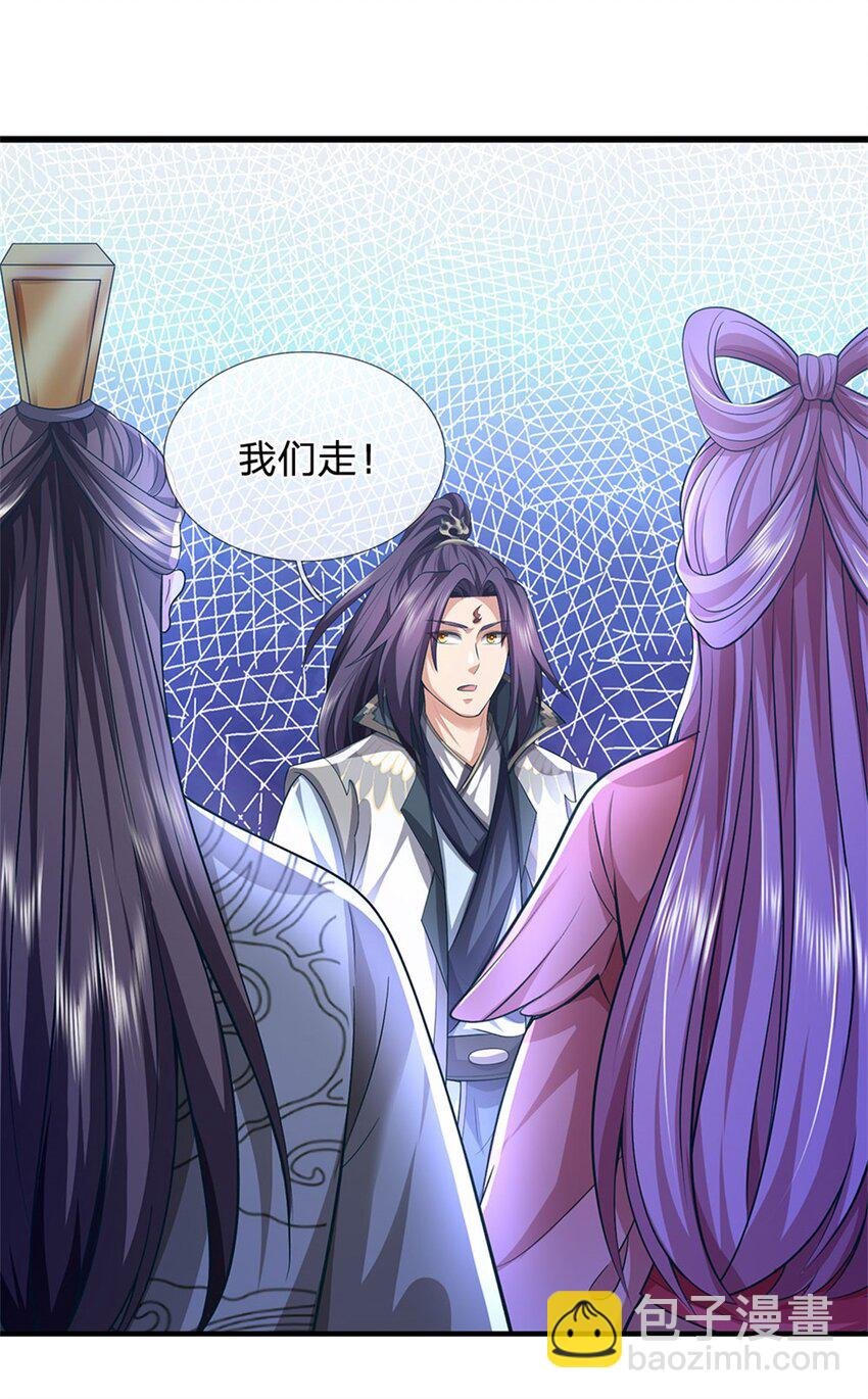 第120话 天恒留不住我
