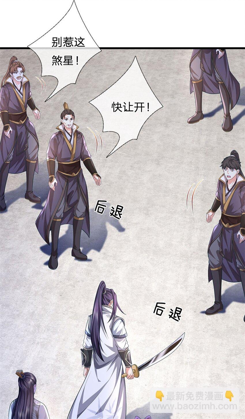 第120话 天恒留不住我